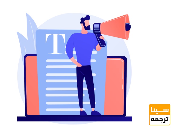 مهمترین دلایل ریجکت مقالات علمی