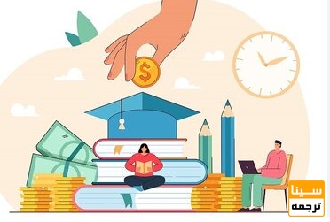 هزینه ترجمه و چاپ کتاب برای مصاحبه دکتری