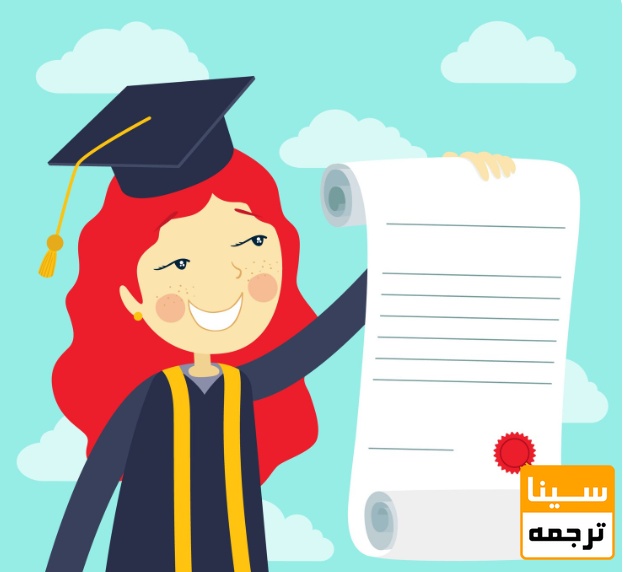 تسلط کامل بر پایاننامه کارشناسی ارشد