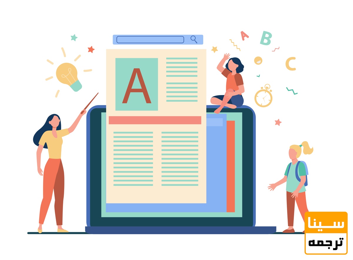 ویرایش نیتیو