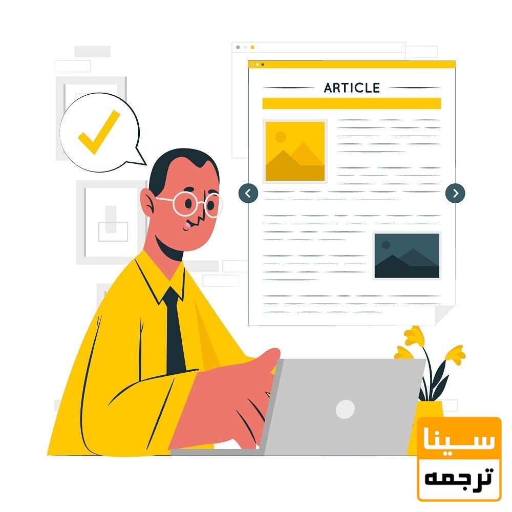 مزایای چاپ مقاله