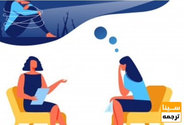 لیست نشریات معتبر رشته روان شناسی