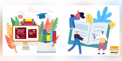 تغییرات تبدیل پایان نامه به کتاب