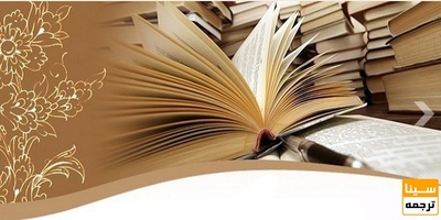 هزینه چاپ کتاب چقدر است؟