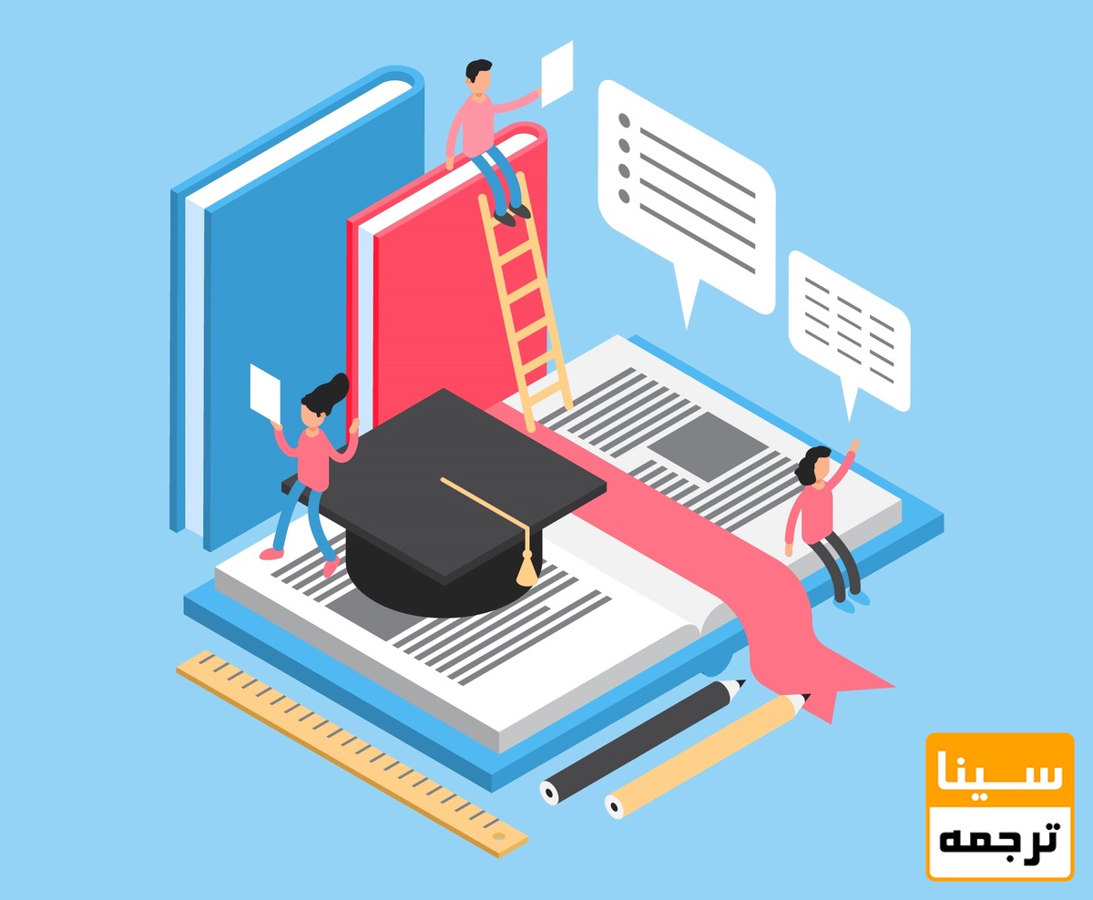 تبدیل پایان نامه به کتاب