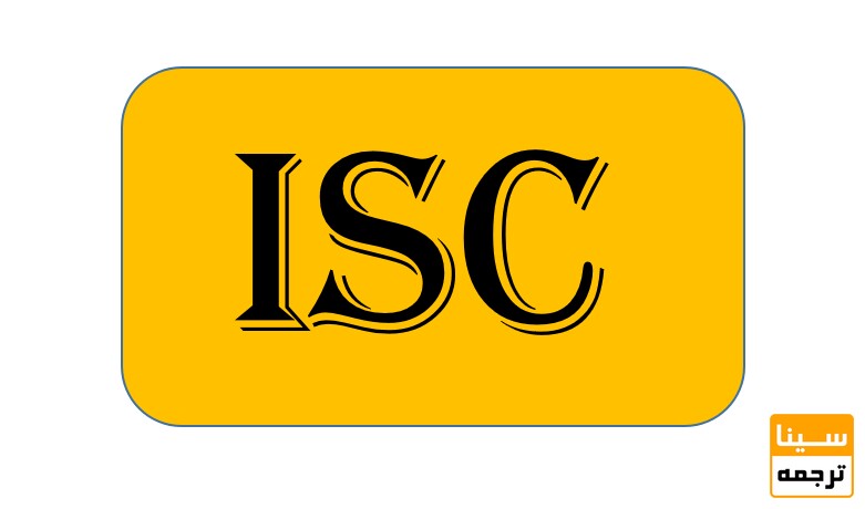 isc
