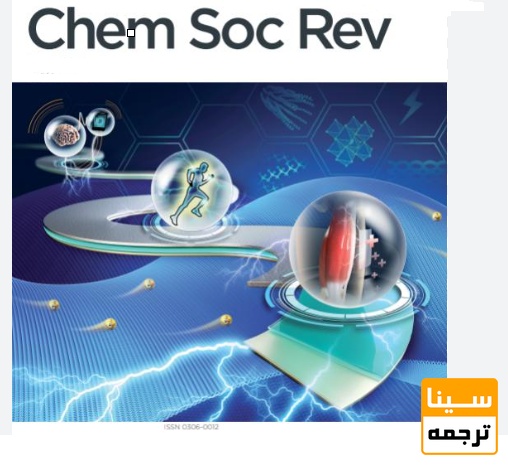 مجله Chemical Society reviews