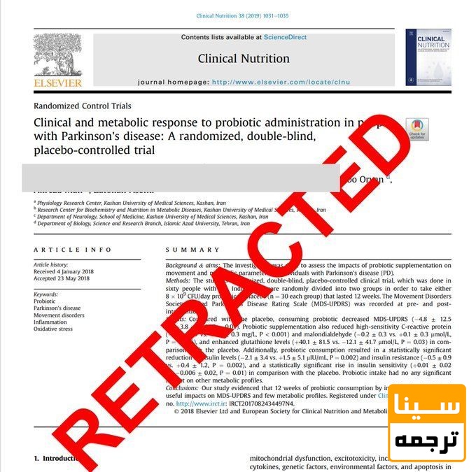 مراحل ریترکت مقاله