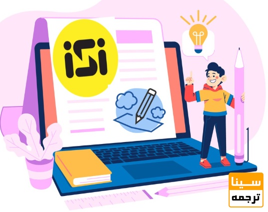 چرا پایان‌نامه و رساله دکتری بهترین منبع برای استخراج مقاله ISI هستند؟