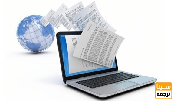  مجلات بین المللی