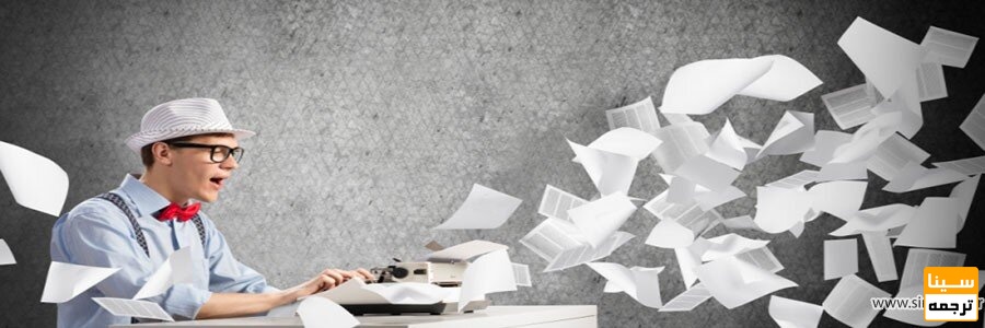 استخراج مقاله از پایان نامه زبان فرانسه