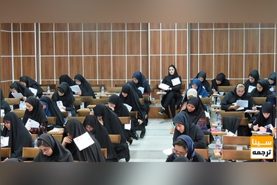 دوشنبه آخرین مهلت ثبت‌نام در آزمون استخدامی آموزش‌وپرورش