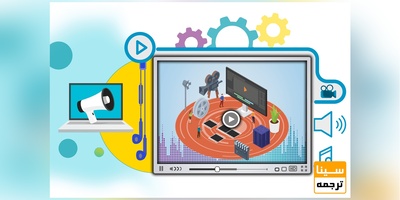 ترجمه زیرنویس فیلم های برتر جهان