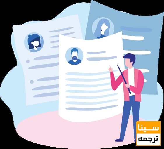 فهرست منابع