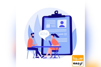 راهنمای گام‌به‌گام قبولی در مصاحبه دکتری | تکنیک‌ها و مراحل کلیدی