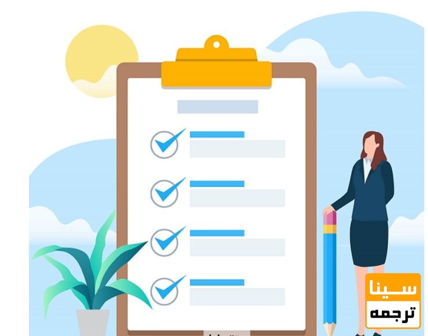 پذیرش مقاله ISI