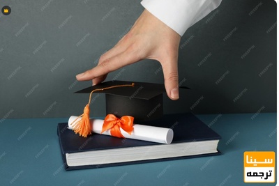 روش تبدیل پایان نامه به کتاب