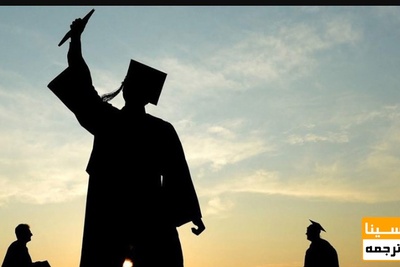 جزئیات بورسیه خارج دکتری اعلام شد