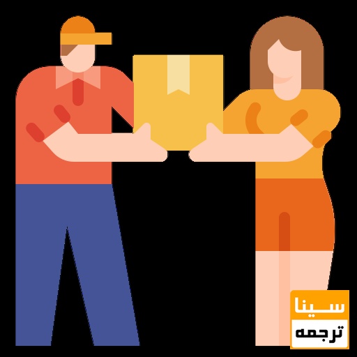 تحویل مقاله