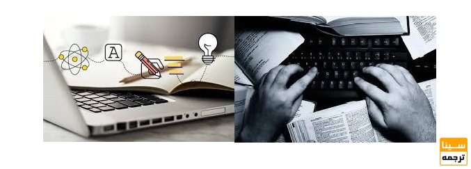   استخراج مقاله از پایان نامه 