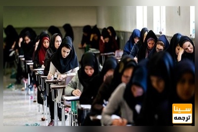 مهلت ثبت نام کاردانی به کارشناسی تمدید شد/ ثبت نام ۳۲ هزار نفر