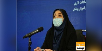 پایان واکسیناسیون علیه کرونای دانشجویان تا آذر ۱۴۰۰