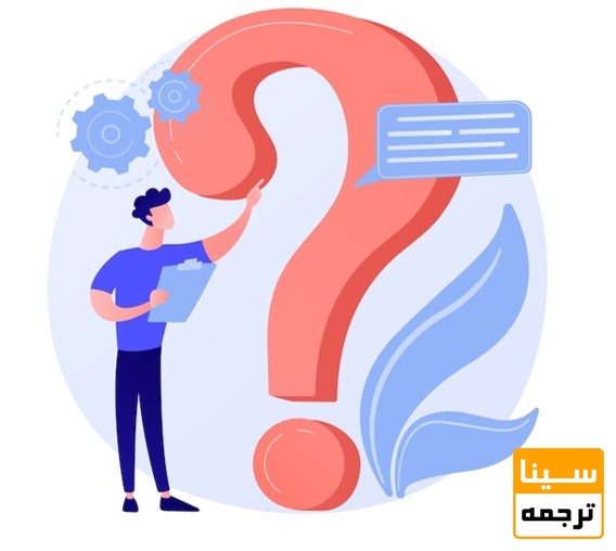 پاسخ