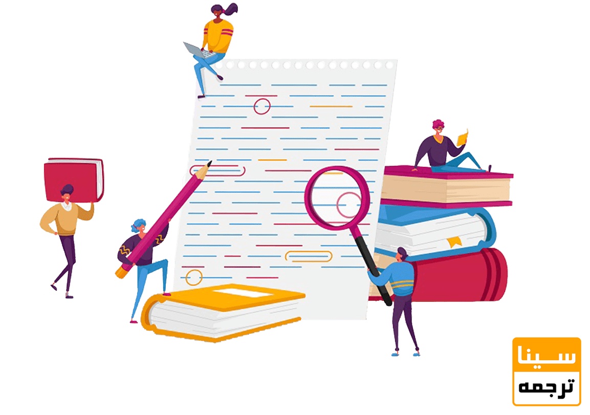 تغیر فرمت پایان نامه