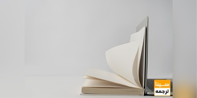 چاپ کتاب از پایان نامه