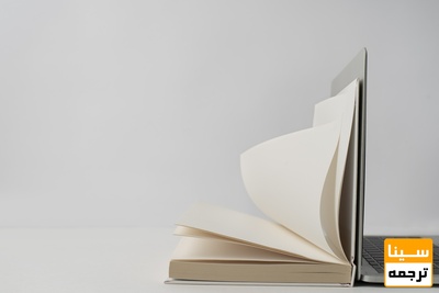 چاپ کتاب از پایان نامه