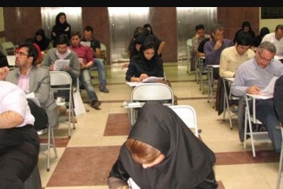 برگزاری آزمون زبان دانشگاه تهران در خرداد 99