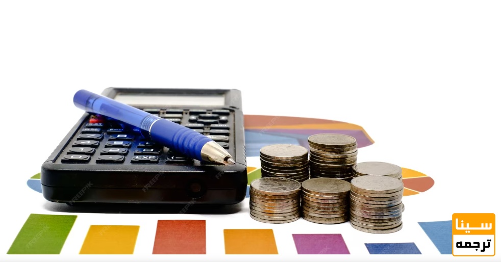 هزینه تصاویر رنگی و صفحات اضافی