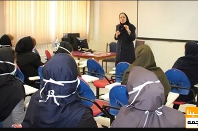 اعلام نیاز به جذب هیئت علمی برای مؤسسان دانشگاه‌های غیر انتفاعی!