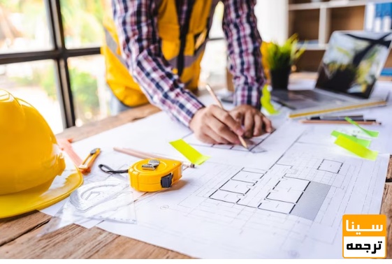 لیست مجلات ISI معماری 