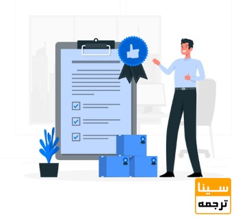 در ترجمه ی متون رشته های مهندسی باید به چند نکته توجه کنیم: