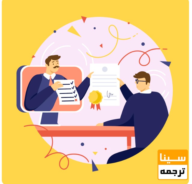 امتیازات مهم آزمون مصاحبه