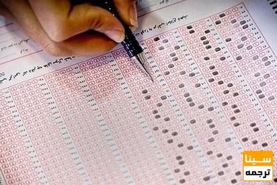 کارت کنکور سراسری 1401 فردا منتشر می شود/ موارد نقص کارت اعلام شد