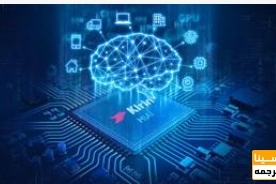 دانلود سوالات و پاسخنامه رشته مهندسی کامپیوتر - هوش مصنوعی مقطع دکتری سال96 -93