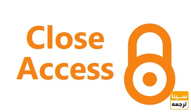 مجلات کلوز اکسس (Close Access)