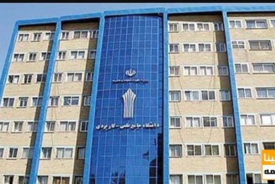 اعلام نسبت مدرس به دانشجو در دانشگاه علمی کاربردی