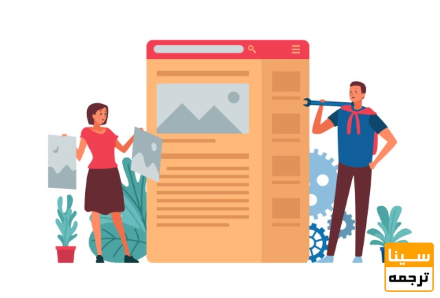  مسیر واقعی و اصولی چاپ مقاله در مجلات معتبر ISI