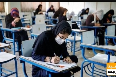 اعلام جزئیات روش های برگزاری آزمون غیرحضوری دانشگاهها/ کاهش میزان تقلب