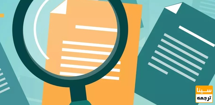 پیشینه تحقیق