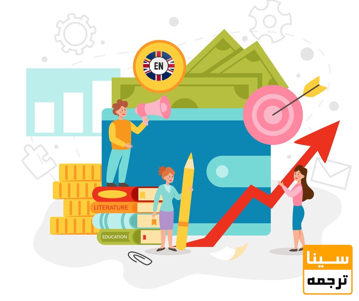 افزایش کسب در امد 