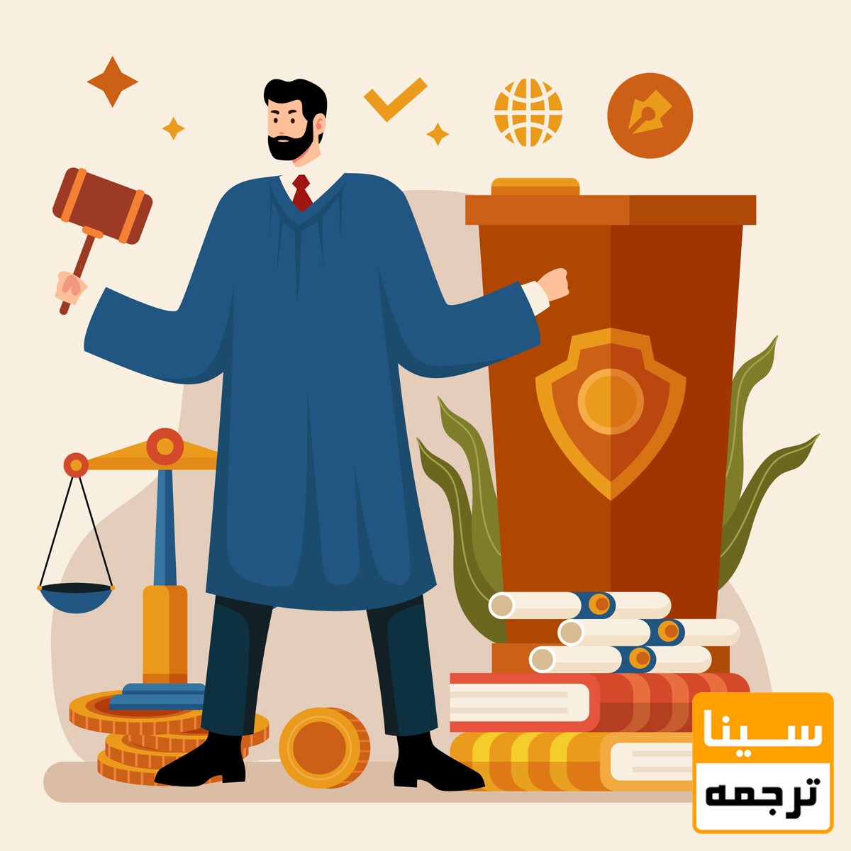 داوری مقاله