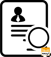 اعلام نتیجه