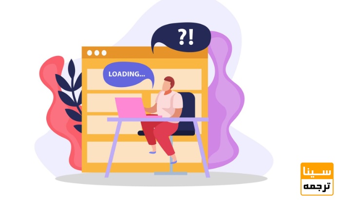 آمادگی برای پاسخ به سوالات پژوهشی و انگیزشی