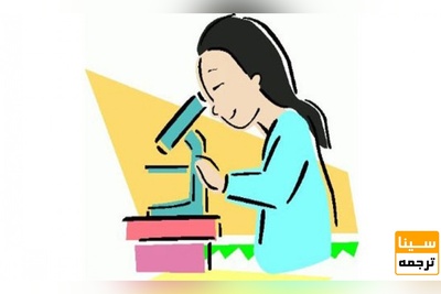 لیست مجلات ISI میکروسکوپی