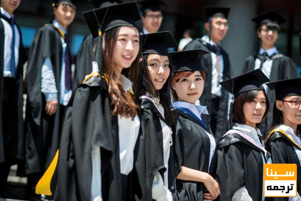 مقطع کارشناسی در چین