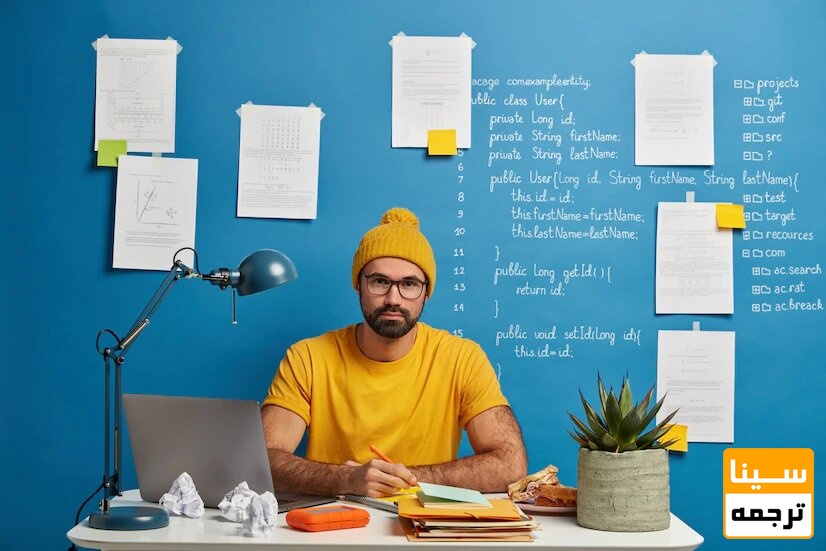 آماده سازی مقاله